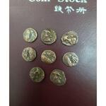 تشخیص اصالت و قدمت سکه ها