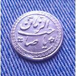سکه صاحب الزمان شمایل 