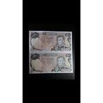 اسکناس پانصد ریال بانک مرکزی ایران