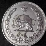 اصالت سکه پنج ریالی رضا شاه