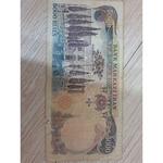 استعلام قیمت اسکناس 