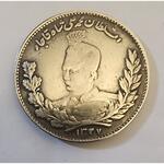 اصالت سنجی سکه 5 هزار دینار محمد علی 