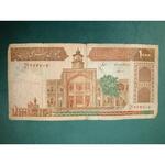 قیمت اسکناس 1000 ریال(نوربخش - عادلی)