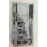 اسکناس 50 تومنی قدیمی قیمت