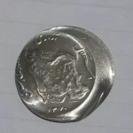 تایید اصالت و قیمت سکه 50 ریال نیکل 1370 ضرب خارج از مرکز