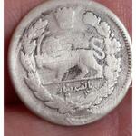 سکه 500 دینار مظفر الدین شاه