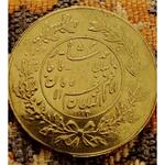 اصالت سکه احمد شاه 1334