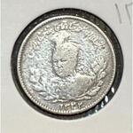 سکه 500 دینار احمد شاه ارزش و قیمت