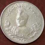 سکه دوهزار دینار احمد شاه