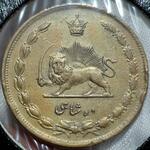 سکه ده شاهی ۱۳۱۴ : اصالت، کیفیت، قیمت و واریته