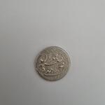 اصالت سکه فتحعلی شاه