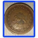 سکه 50 دینار