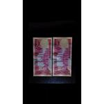 اسکناس پنج هزاری تظاهراتی