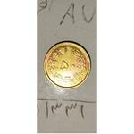 سکه 50 دینار 1331 آیا ارور دارد؟