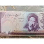 قیمت اسکناس ۱۰۰ ریالی و ۲۰۰ ریالی