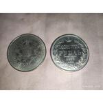 اطلاع از ارزش و قیمت سکه 