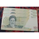 اسکناس های جمهوری قیمت