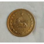 سکه ۵۰ دیناری ۱۳۳۴