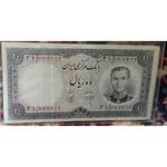 ارزش اسکناس های پهلوی