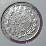 سکه ۵۰۰ دینار خطی