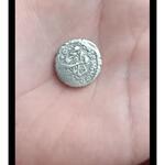 سکه محمد شاه قاجار ضرب دارالعباده یزد