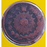 سکه 50 دینار ناصر الدین شاه