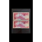 اسکناس پنج هزاری تظاهراتی