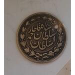 سکه 1000 دینار 1330 سایز بزرگ