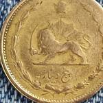 سکه 5دیناری 1316