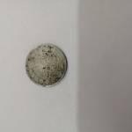 سکه مظفرالدین شاه قاجار به تاریخ 1319