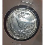 اصالت ارزش سکه دوهزاری قاجاری 