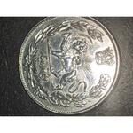 سکه 5000 دینار رضا شاه و احمد شاه