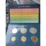 سکه های بانک مرکزی