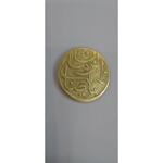 سکه صاحب زمان نوع پنجم