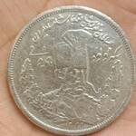 سکه ۵۰۰۰ دینار مظفرالدین شاه مولود