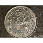 سکه 5000 دینار رضا شاه و احمد شاه