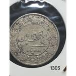 سکه ۵۰ دیناری