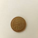 سکه 50 ریالی 1360