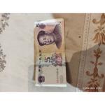 تعیین ارزش و قیمت سکه و اسکناس