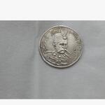 اصالت سکه مظفری و ارزشش + مقایسه کیفیت سکه ها