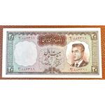 اسکناس20 ریالی پهلوی (کرواتی) 1343