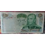 ارزش اسکناس های پهلوی