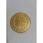 سکه قسطنطنیه