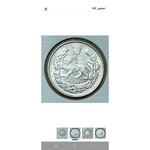 سکه دو هزار دیناری مظفرالدین شاه