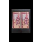 اسکناس پنج هزاری تظاهراتی