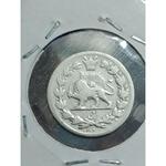 سکه ربعی احمد شاه