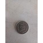 سکه ۱۰ ریالی جمهوری اسلامی