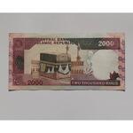 قیمت دو هزاری تظاهراتی