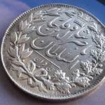 ارزش سکه 5 قران ناصرالدین شاه