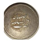 بررسی سکه نقره قدیمی